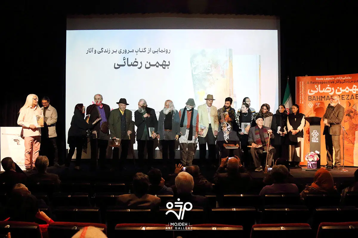 رونمایی از کتاب مروری بر زندگی و آثار بهمن رضائی