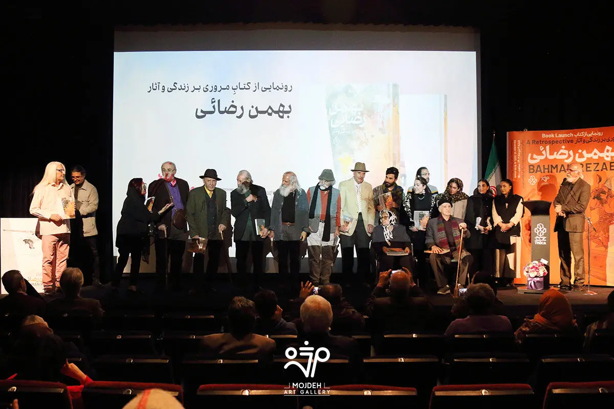 رونمایی از کتاب مروری بر زندگی و آثار بهمن رضائی