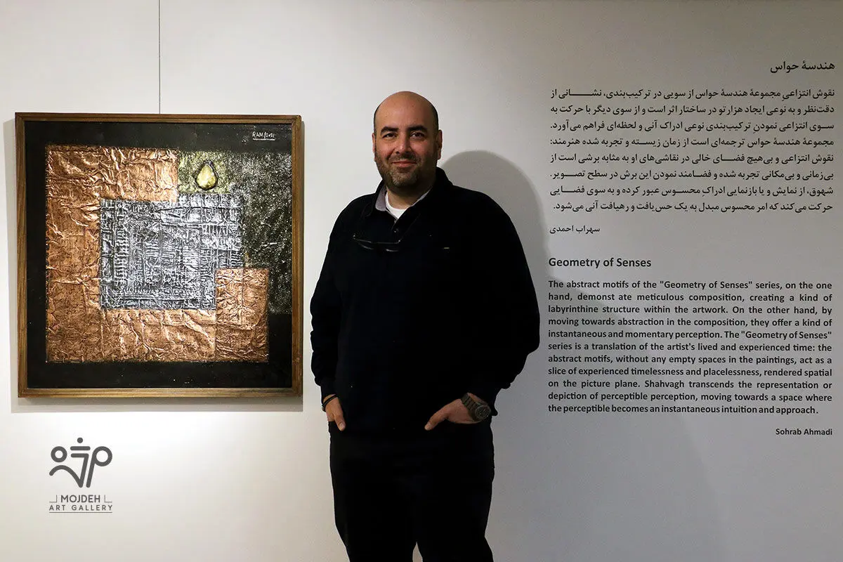 نمایشگاه انفرادی رامین شهوق / Ramin Shahvagh’s Solo Exhibition