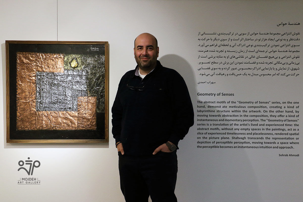 نمایشگاه انفرادی رامین شهوق / Ramin Shahvagh’s Solo Exhibition