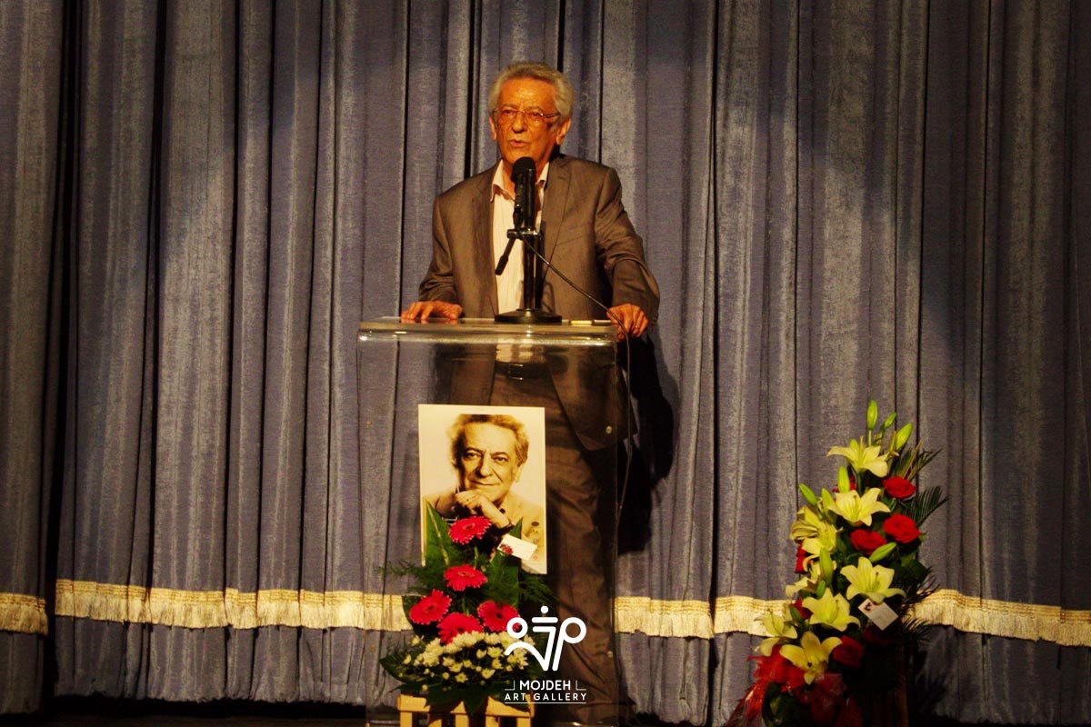Commemoration of Albert Koochooei