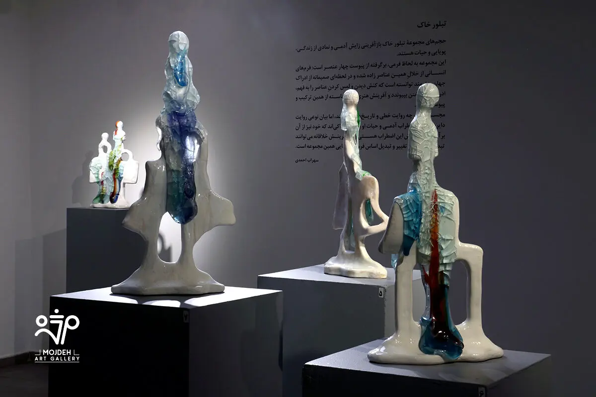 نمایشگاه حجم های فاطمه اسدی زهرایی با عنوان تبلور خاک / Fatemeh Asadi Zahraei’s Sculpture Exhibition Titled Crystallization of The Soil