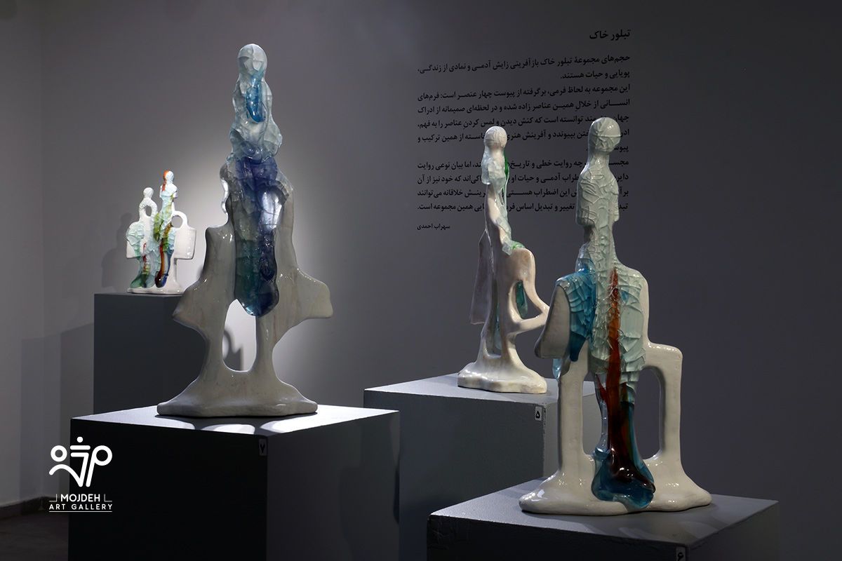 نمایشگاه حجم های فاطمه اسدی زهرایی با عنوان تبلور خاک / Fatemeh Asadi Zahraei’s Sculpture Exhibition Titled Crystallization of The Soil