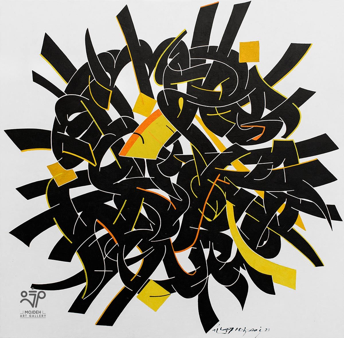 Mohammad Ehsaei - The Autumn of Sunflower - 167 x 170 cm - Mixed media on canvas - 2023