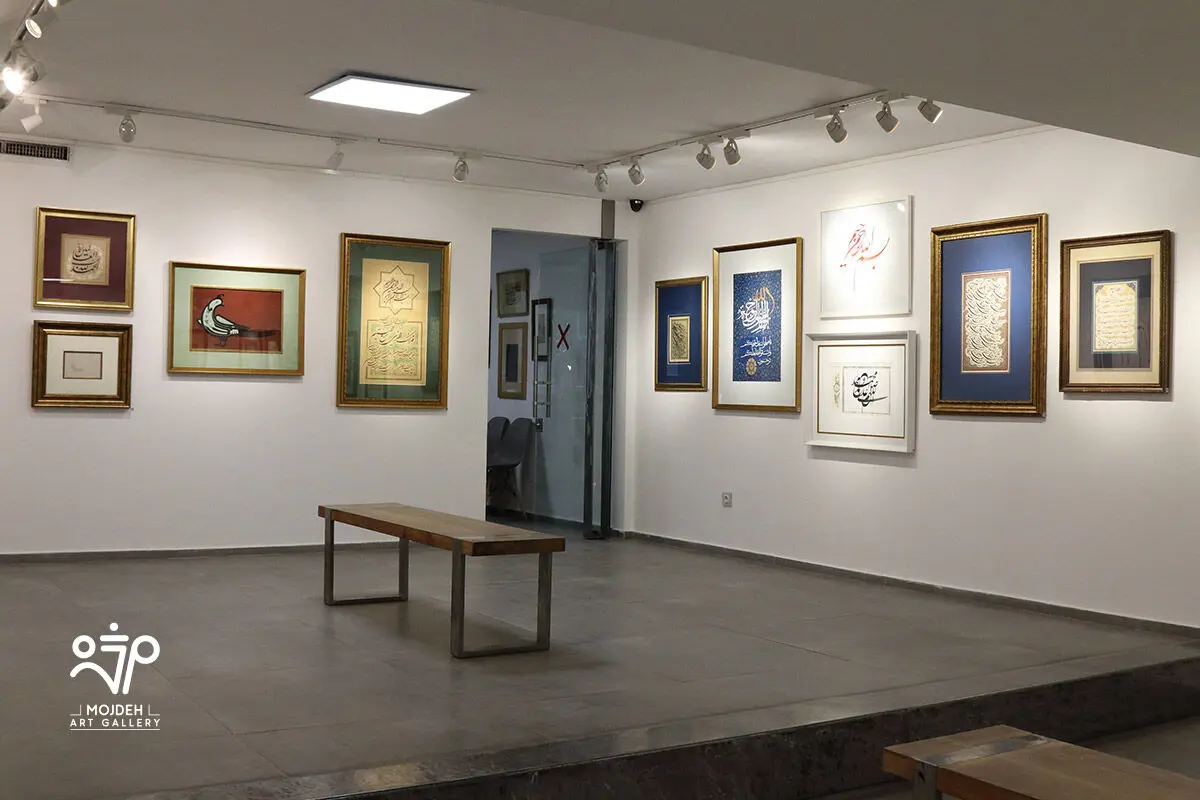 نمایشگاه گروهی اساتید خوشنویسی با عنوان «نقش خیال» / Calligraphy Group Exhibition