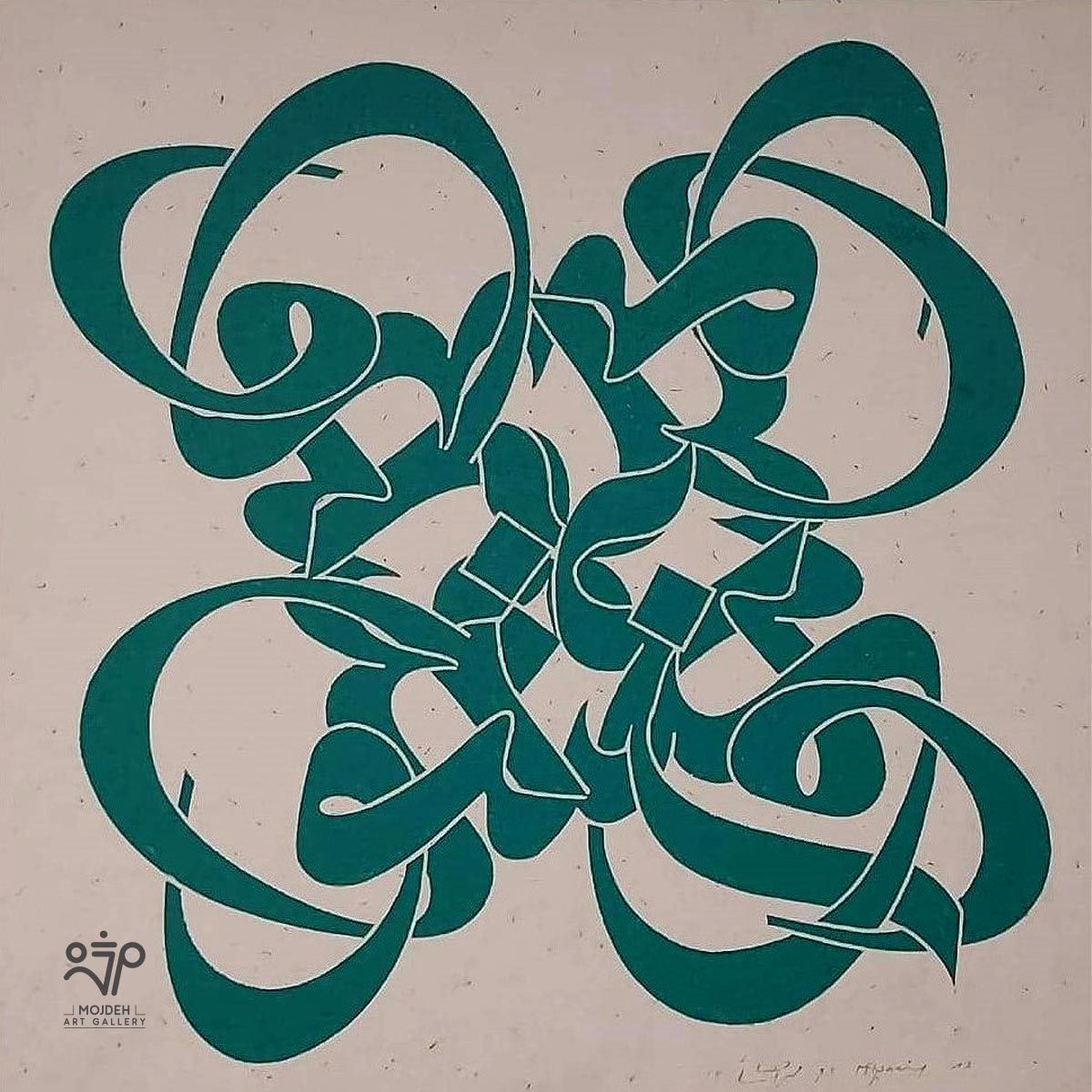 Mohammad Ehsaei - 100 x 100 cm - Mixed media on canvas - 2002