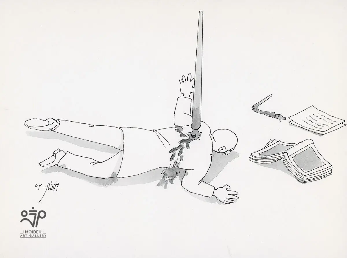 Bahman Rezaei - 21.5 × 28.5 cm - Ink on paper - 2013