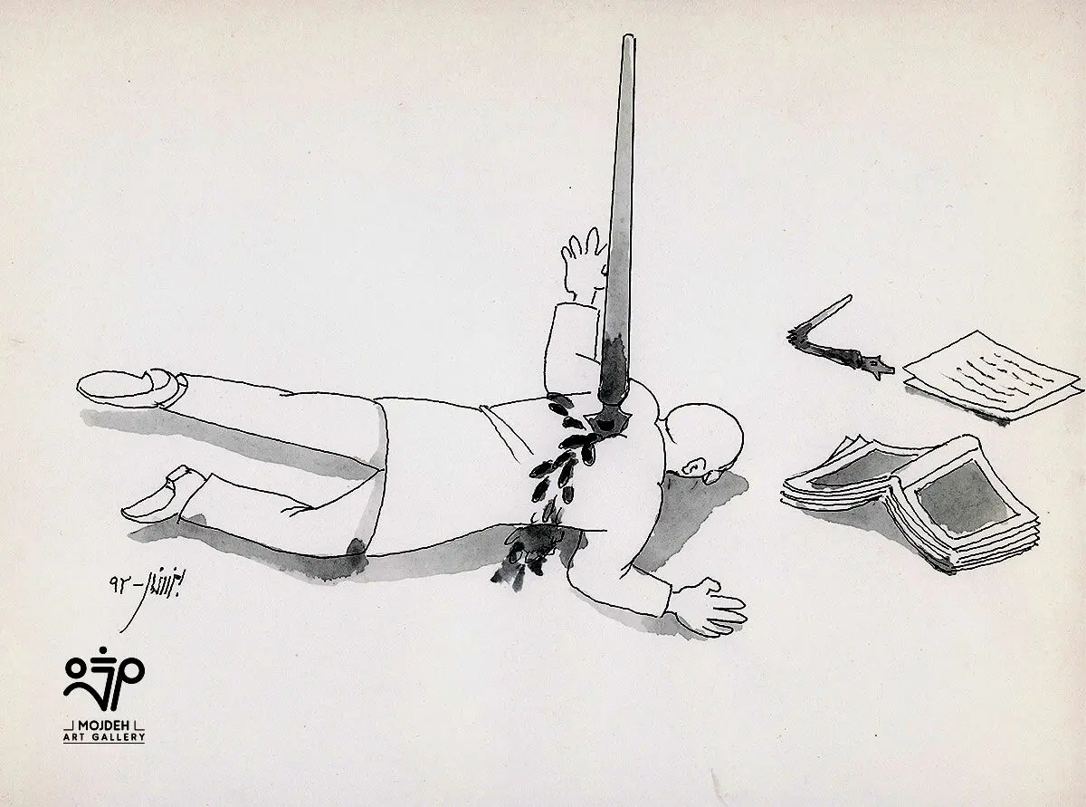 Bahman Rezaei - 21.5 × 28.5 cm - Ink on paper - 2013