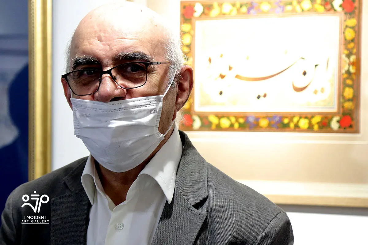 نصرالله افجه ای در نمایشگاه گروهی اساتید خوشنویسی با عنوان «نقش خیال» / Calligraphy Group Exhibition