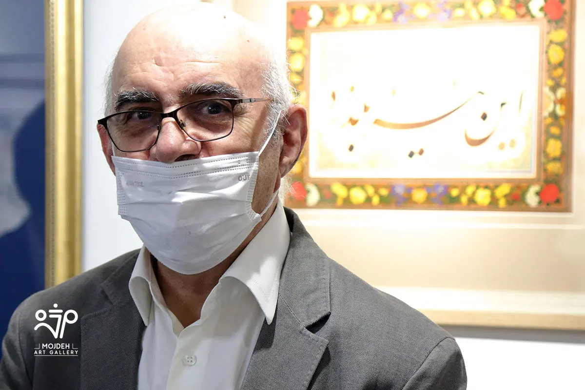 نصرالله افجه ای در نمایشگاه گروهی اساتید خوشنویسی با عنوان «نقش خیال» / Calligraphy Group Exhibition