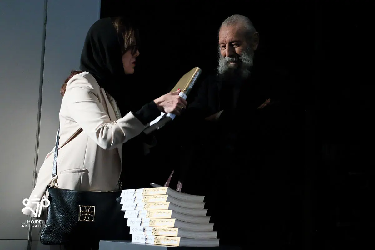 عباس مشهدی زاده و مژده طباطبائی / Abbas Mashhadizadeh and Mojdeh Tabatabaei