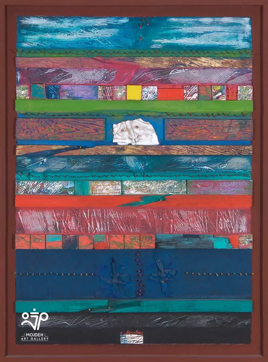 Mehdi Sahabi - 120 x 90 cm - Mixed Media on wood - 2007 - Tehran Museum of Art’s Treasure 