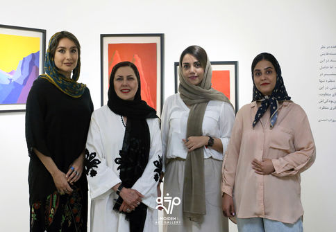 بازاندیشی منظره