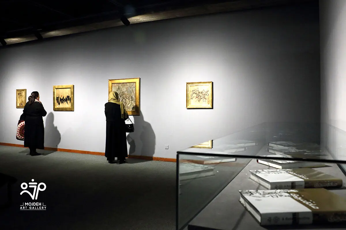 رونمایی کتاب آثار صادق تبریزی در موزه هنرهای معاصر تهران /  A Retrospective Unveiling of the Book Sadegh Tabrizi