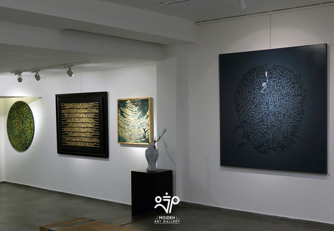 Group Exhibition of Selected Khoshnegaran Call