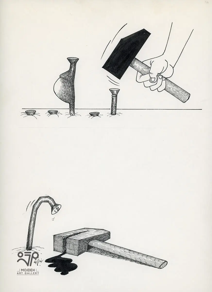 Bahman Rezaei - 35 × 25 cm - Ink on paper