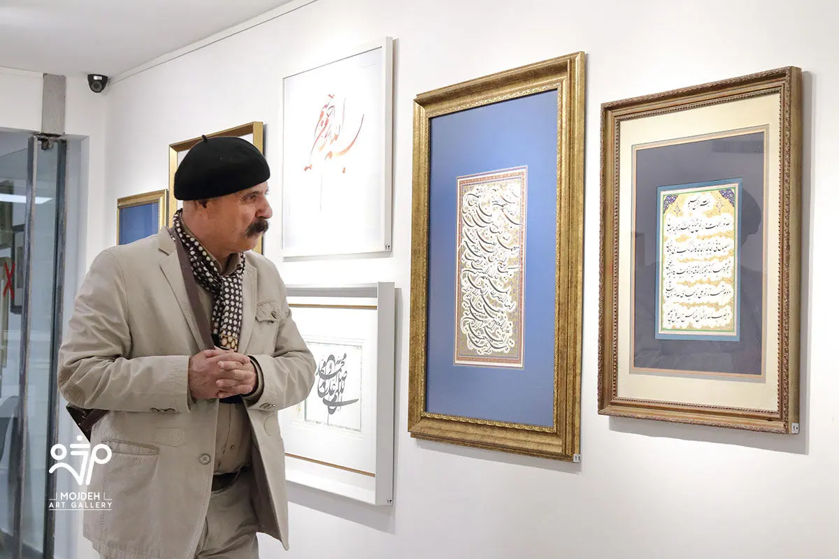 نمایشگاه گروهی اساتید خوشنویسی با عنوان «نقش خیال» / Calligraphy Group Exhibition