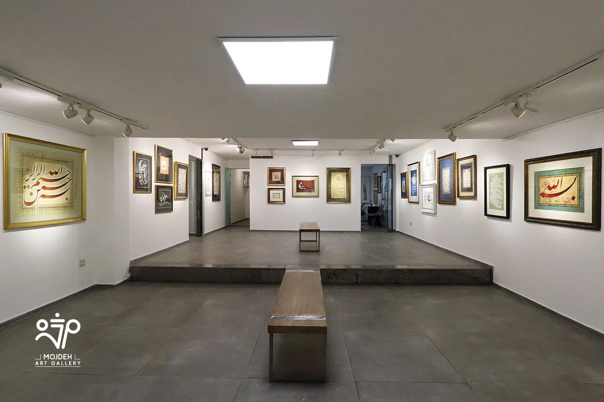 نمایشگاه گروهی اساتید خوشنویسی با عنوان «نقش خیال» / Calligraphy Group Exhibition