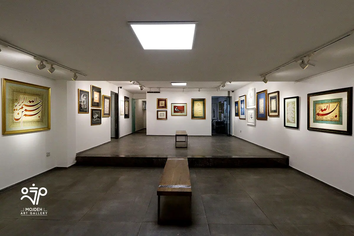 نمایشگاه گروهی اساتید خوشنویسی با عنوان «نقش خیال» / Calligraphy Group Exhibition