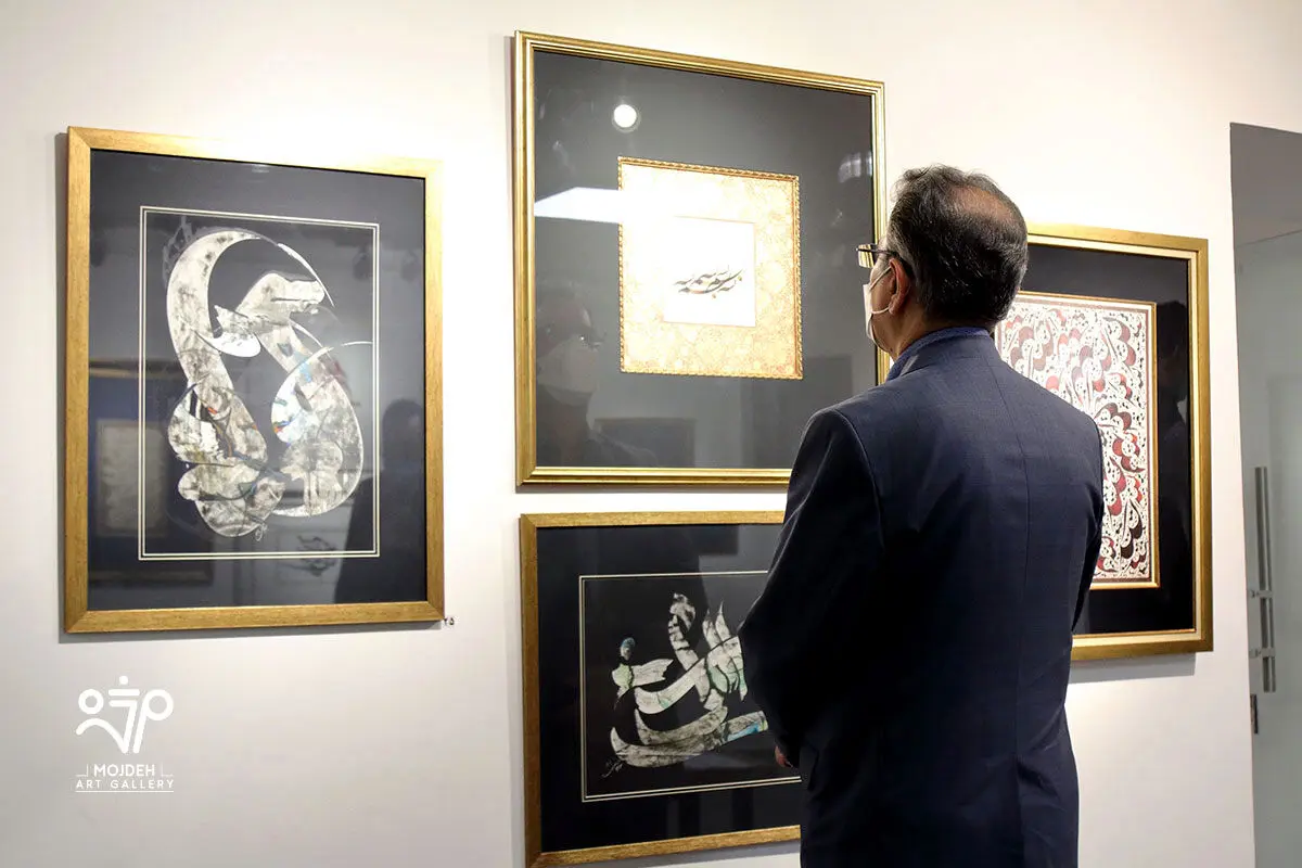 نمایشگاه گروهی اساتید خوشنویسی با عنوان «نقش خیال» / Calligraphy Group Exhibition