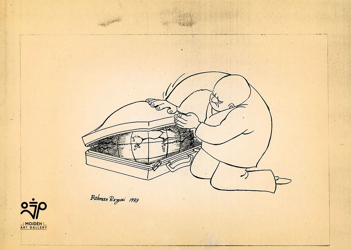 Bahman Rezaei - 17 × 24.5 cm - Ink on paper - 1993