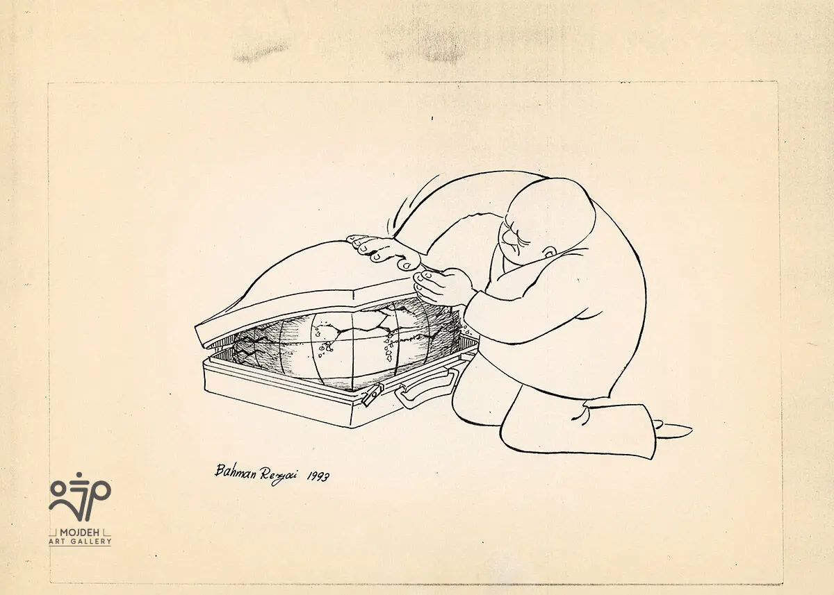 Bahman Rezaei - 17 × 24.5 cm - Ink on paper - 1993