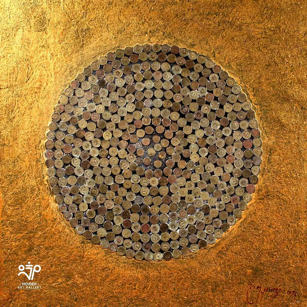 Manouchehr Niazi - 70 × 70 cm - Collage on canvas - 1976 - Private Collection