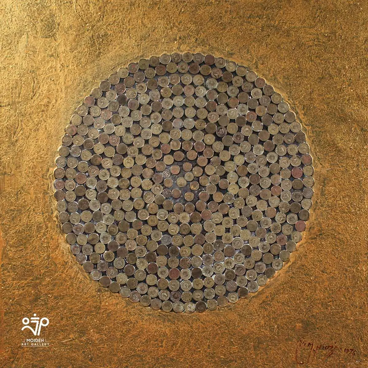 Manouchehr Niazi - 70 × 70 cm - Collage on canvas - 1976 - Private Collection