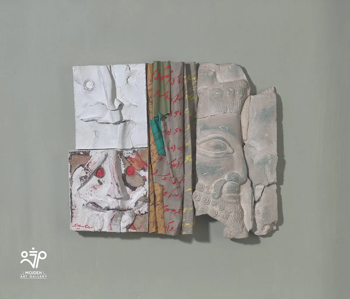 Mehdi Sahabi - 42 × 48 cm - Mixed Media - 2003