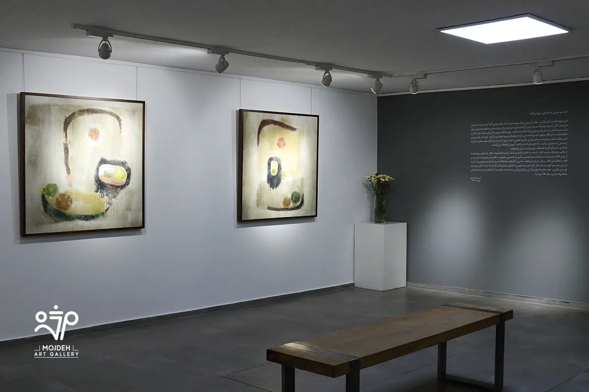 نمایشگاه آثار افروز هوشنگ / Afrooz Hooshang’s Artworks Exhibition