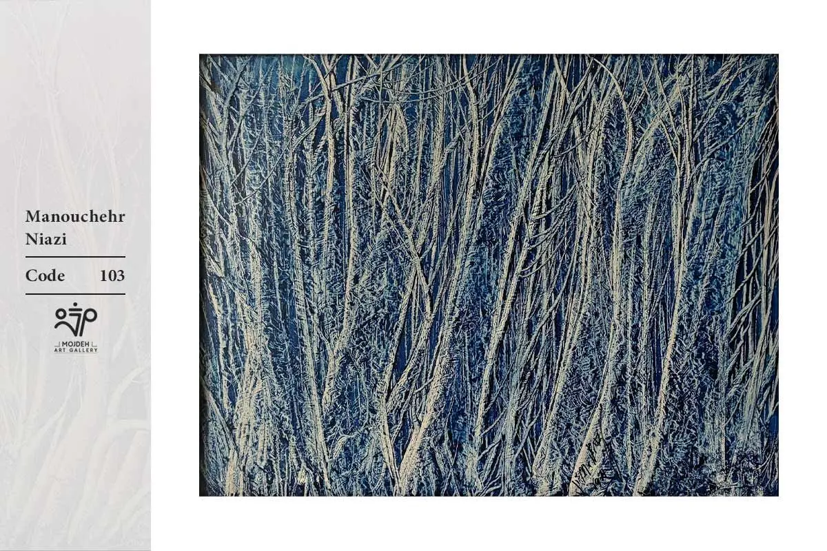 Manouchehr Niazi - 45x60 cm - Oil on board - 1994