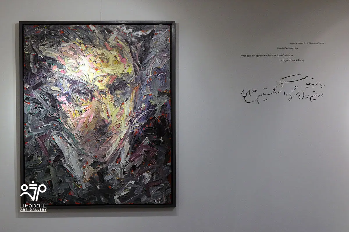 نمایشگاه نقاشی‌های علیرضا آسانلو / Alireza Asanloo's Solo Painting Exhibition