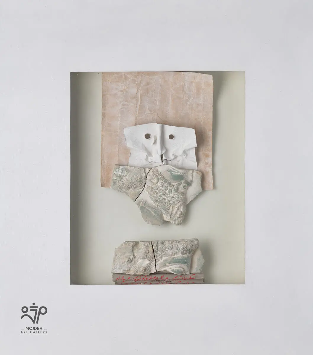 Mehdi Sahabi - 95 × 85 cm - Mixed Media - 2003