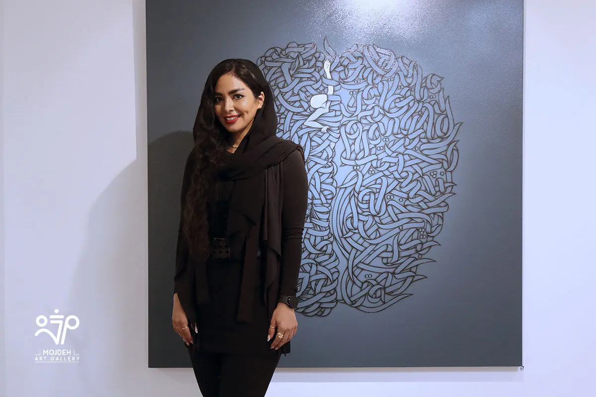  نمایشگاه منتخبین فراخوان خوشنگاران /  Selected Khoshnegaran call Exhibition