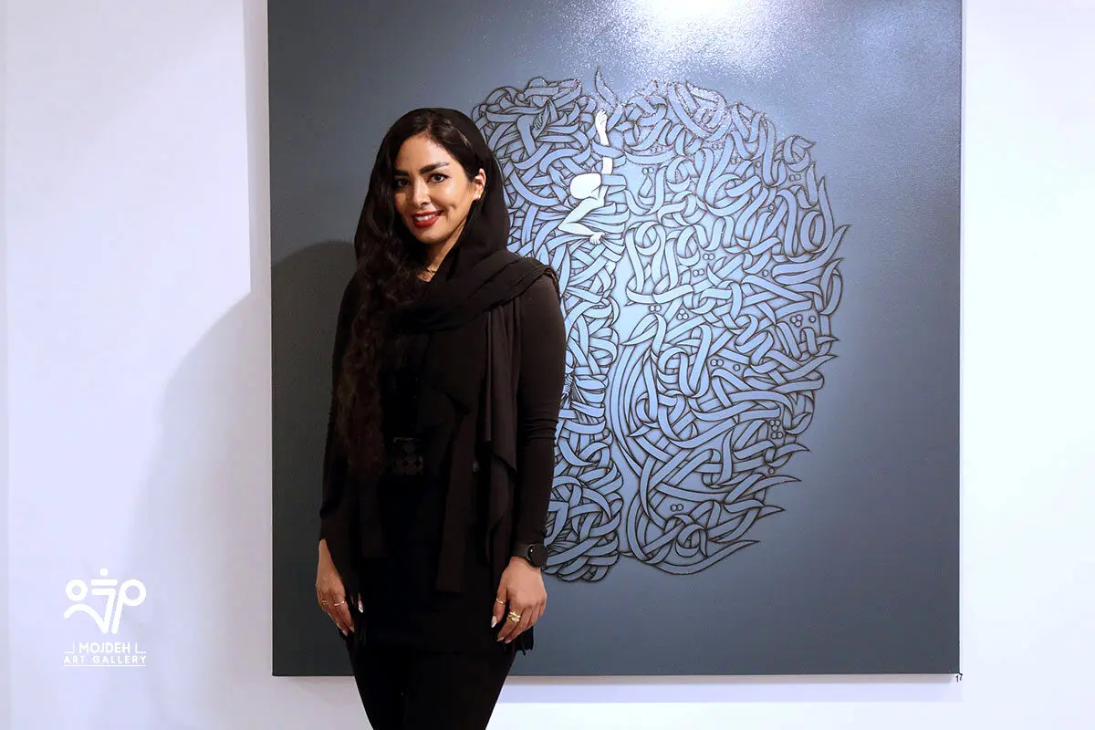  نمایشگاه منتخبین فراخوان خوشنگاران /  Selected Khoshnegaran call Exhibition