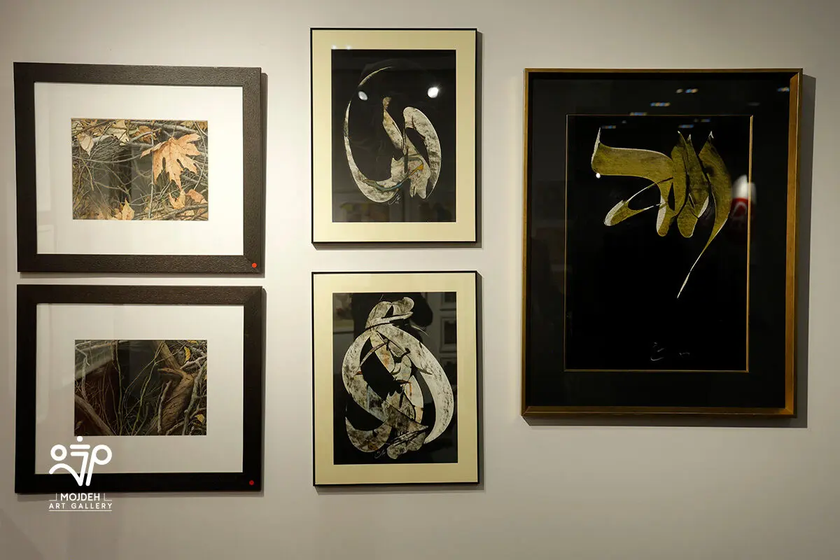 آرت فر تهران / Tehran Art Fair