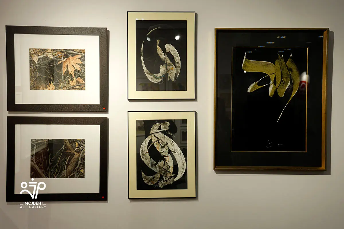 آرت فر تهران / Tehran Art Fair
