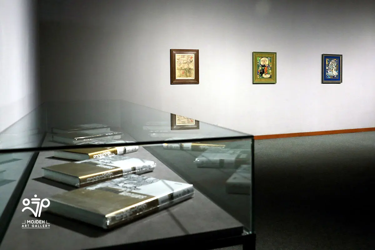رونمایی کتاب آثار صادق تبریزی در موزه هنرهای معاصر تهران /  A Retrospective Unveiling of the Book Sadegh Tabrizi