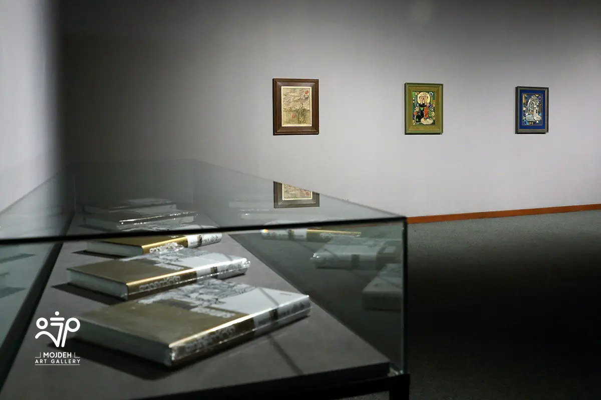رونمایی کتاب آثار صادق تبریزی در موزه هنرهای معاصر تهران /  A Retrospective Unveiling of the Book Sadegh Tabrizi