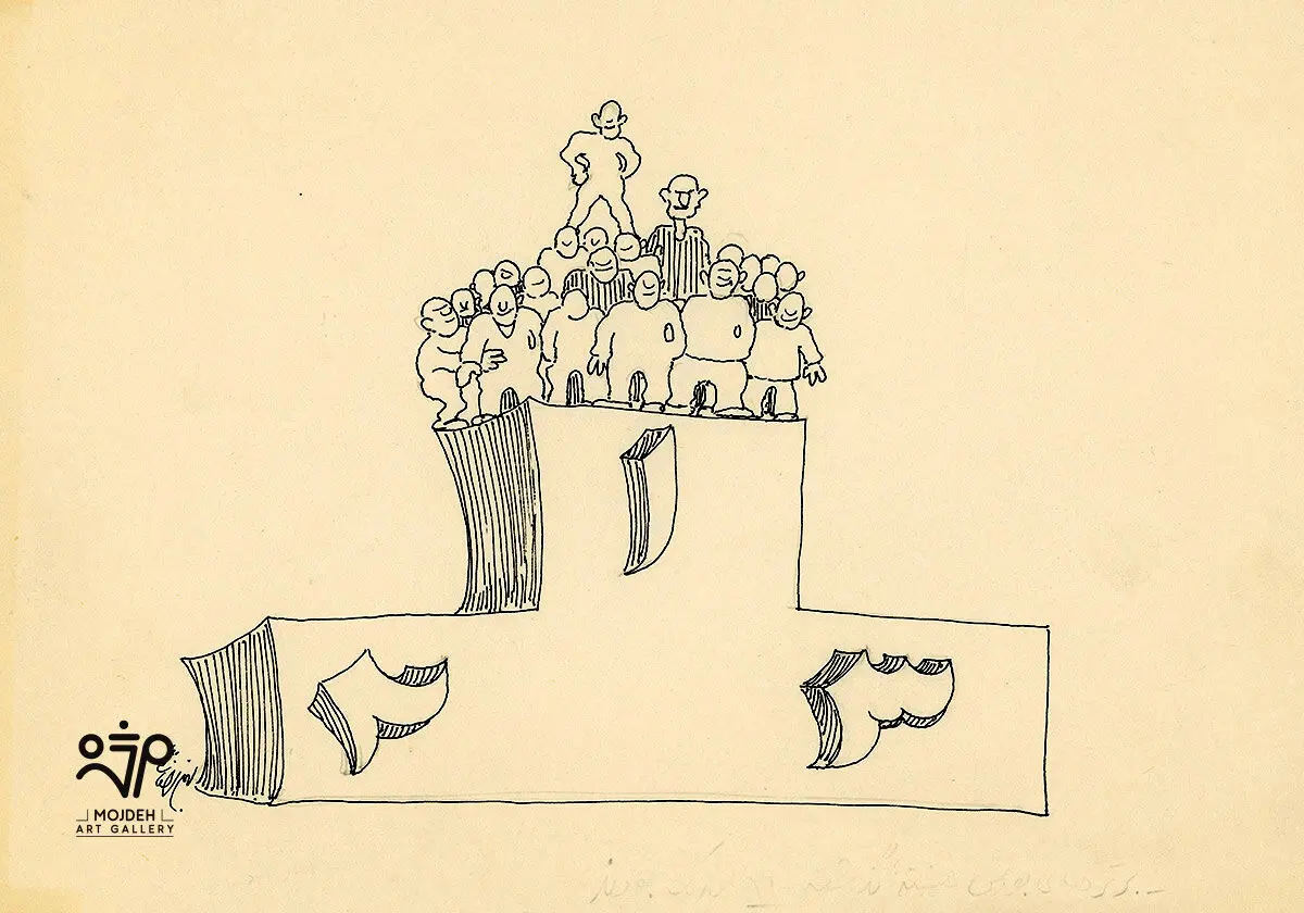 Bahman Rezaei - 17.5 × 24.5 cm - Ink on paper