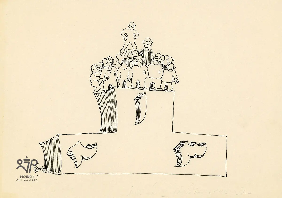 Bahman Rezaei - 17.5 × 24.5 cm - Ink on paper