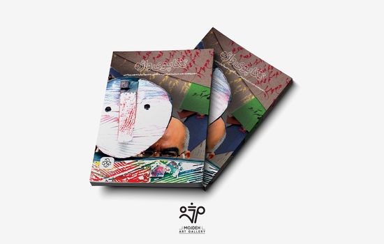 تکاپوی واژه