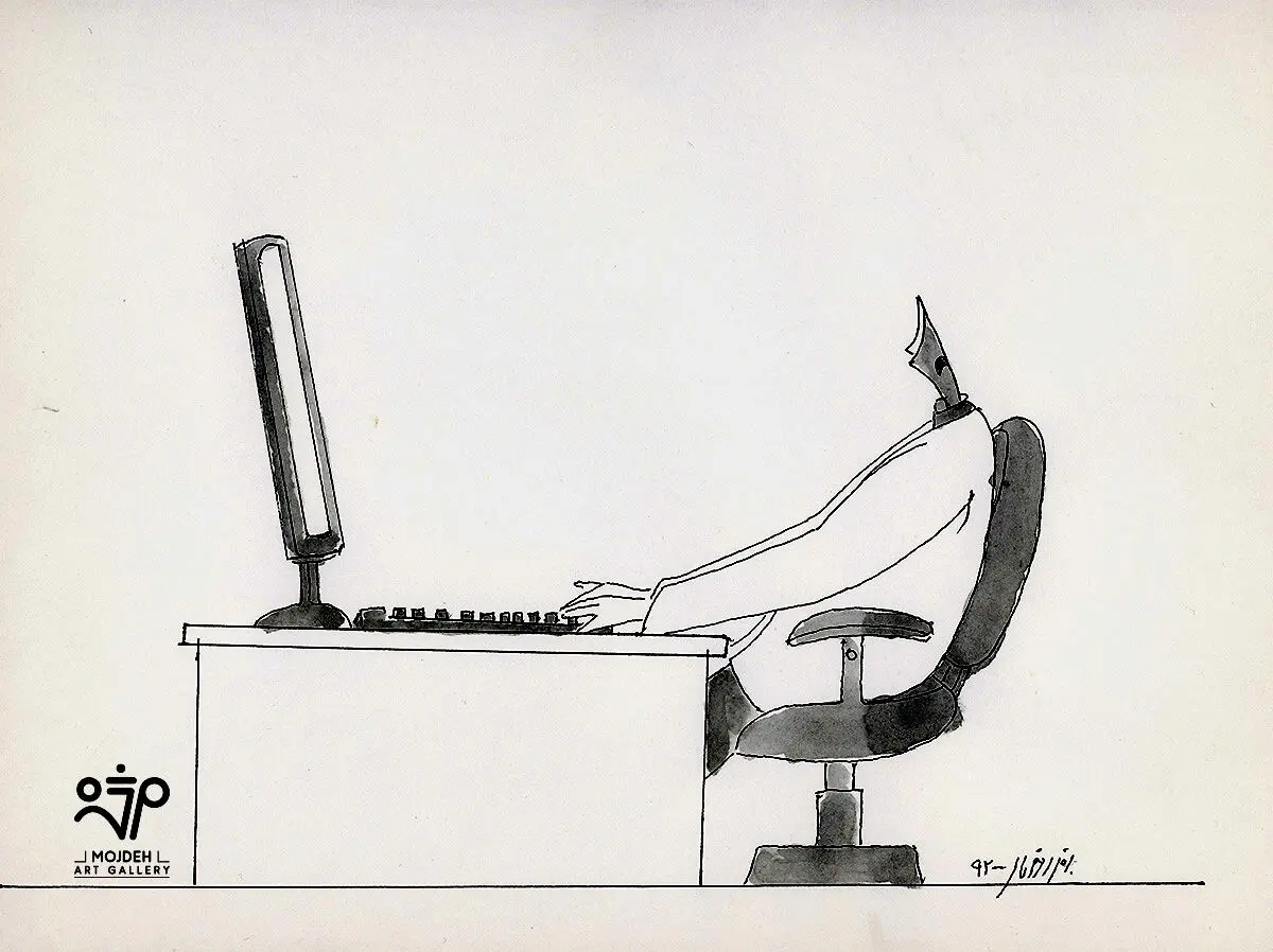 Bahman Rezaei - 23.5 × 28.5 cm - Ink on paper - 2013