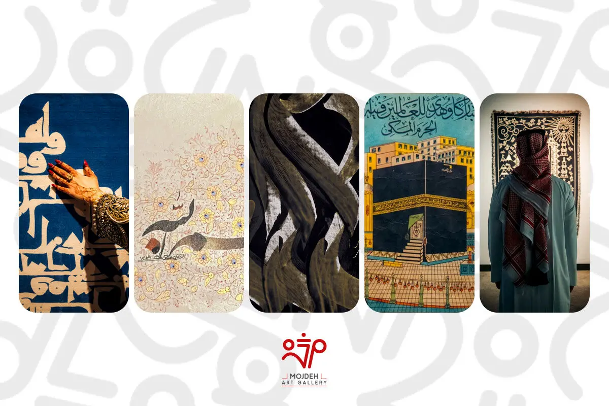Deen Group Exhibition in Alhosh Gallery based in Qatar
