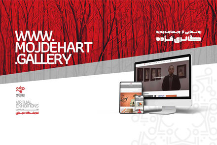 Mojdeh Art Gallery's New Website Launch