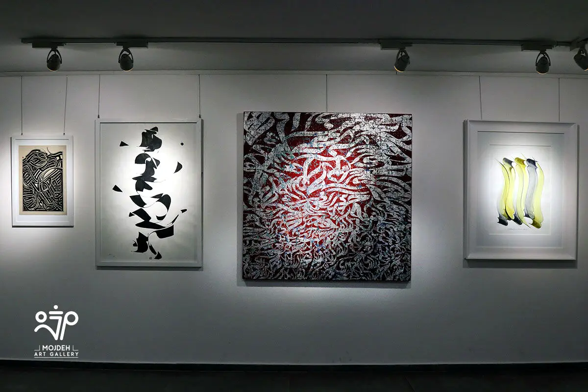  نمایشگاه منتخبین فراخوان خوشنگاران /  Selected Khoshnegaran call Exhibition