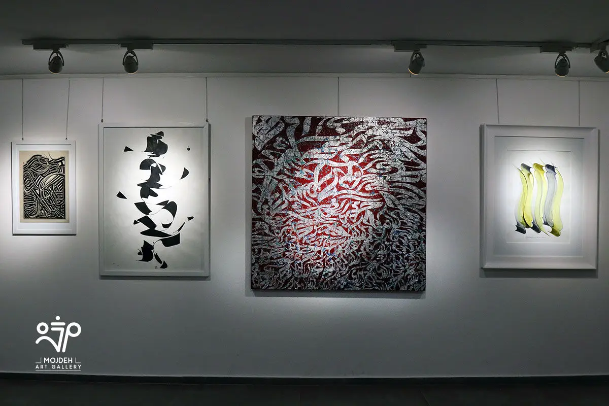  نمایشگاه منتخبین فراخوان خوشنگاران /  Selected Khoshnegaran call Exhibition