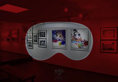 Virtual exhibition of Wall Allusions