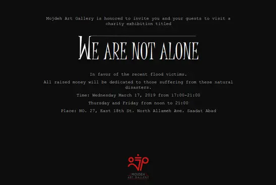 We Are Not Alone