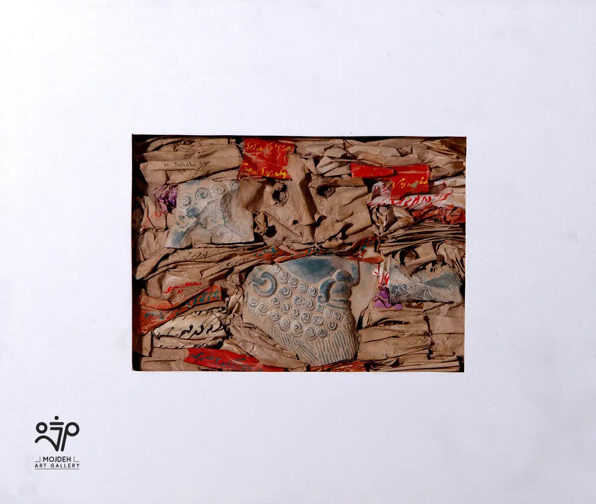 Mehdi Sahabi - 55 × 65 cm - Mixed Media - 2003